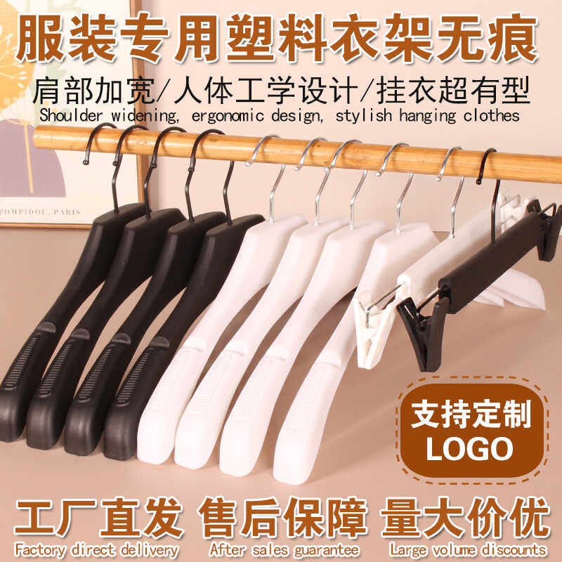 防肩角塑料衣架服装店专用衣服架收纳衣撑防滑无痕衣架子家用挂衣,淘宝优惠券,粉丝福利购,淘宝优惠卷