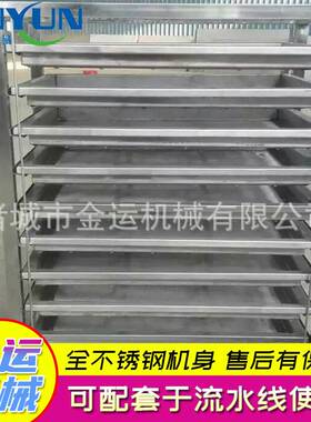 小型柜式速冻机 面食冷冻设备 黄桃果蔬速冻柜 包子饺子速冻机
