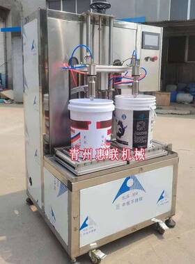 称重灌装机液体肥叶面肥氨基酸定量灌装  营养液桶装灌装设备