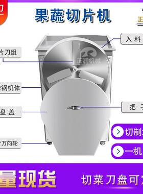 现货胡蒜切片机 食品厂商用黄皮姜切片机 全自动鲜姜切片设备