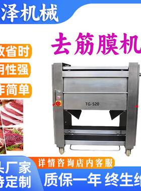 小产能牛肉干成套加工设备中小型牛肉干生产线牛肉干切条机烘干房