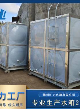 供应方形304不锈钢焊接水箱 加厚储水箱50-500立方不锈钢消防水箱