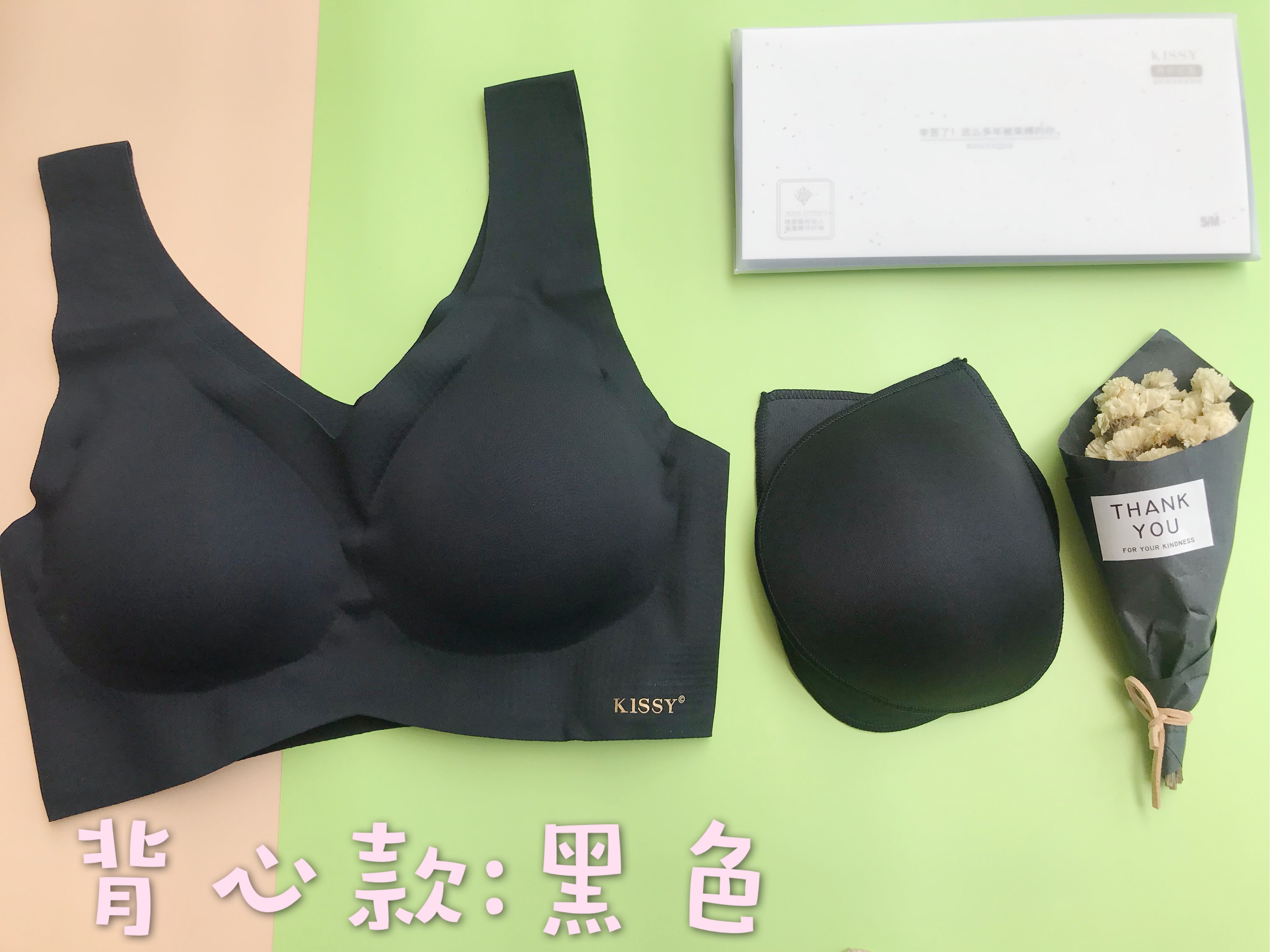 官网正品kissy如吻内衣 无痕隐形无钢圈内衣零束缚运动美背心套装 - 图3