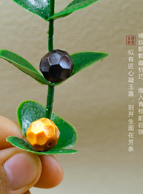紫檀木沉香木锤纹无相珠配件
