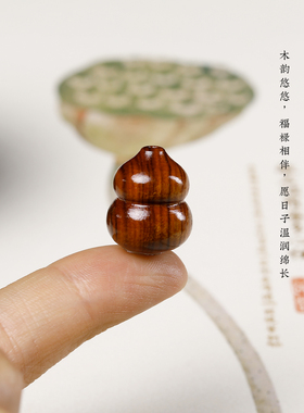 檀木雕刻福禄多宝葫芦隔珠配件