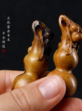 天然枣木雕刻多子多福葫芦挂件