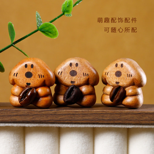 老桃木小狗咖啡豆diy挂件创意钥匙扣包包挂饰可爱手工饰品配件 - 图3