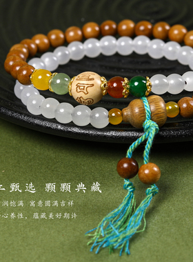 天然枣木新中式双圈佛珠手链