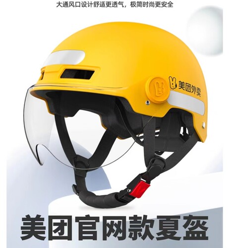 2026新款美团头盔冲锋衣骑手装备美团外卖冬盔冲锋衣骑手众包工装 - 图2