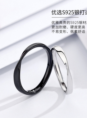 小众设计风情侣异地恋可刻字对戒