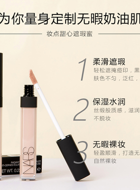 甜心韩国遮瑕痘印斑点粉底液膏