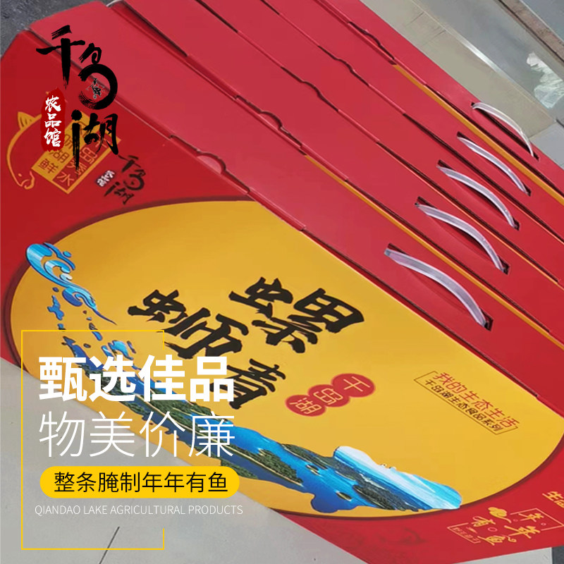 千岛湖特产螺蛳青鱼干螺丝青节日整条腊味咸过年货礼盒送大乌风干,淘宝优惠券,粉丝福利购,淘宝优惠卷