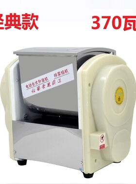 忆小厨金麦康家用和面机小型商用揉面机不锈钢搅拌面团机2/6公斤