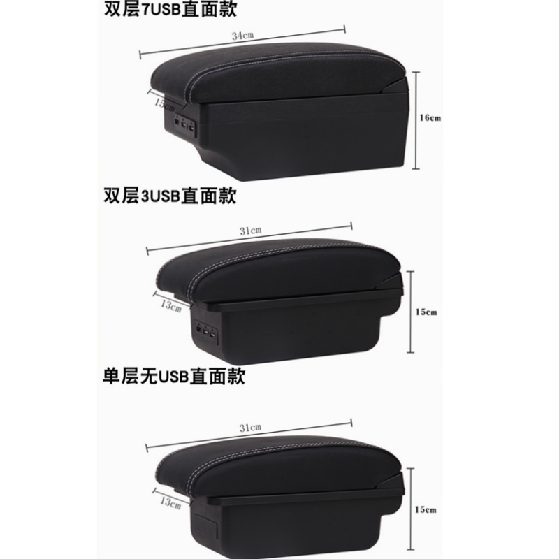 五菱荣光小卡扶手箱五菱厢式货车荣光小箱货版单双排专用中央扶手