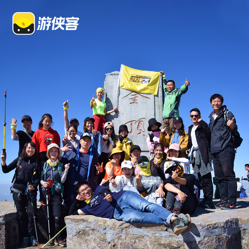 游侠客江西武功山3天2晚跟团游徒步发云界+绝望坡+吊马庄+金顶