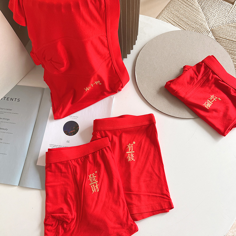 男士内裤纯色透气平角裤舒适纯棉大红色本命年中腰四角裤纯色,淘宝优惠券,粉丝福利购,淘宝优惠卷