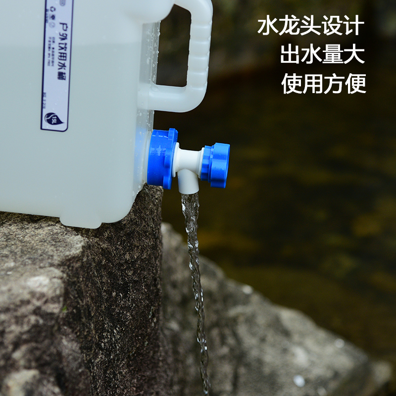 户外pe纯净水桶大号储水桶车载蓄水箱食品级方形家用手提式接水桶-图1