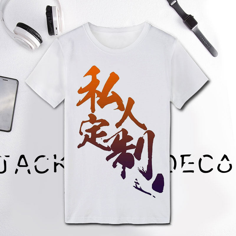 人脸大头贴照片定制个性短袖t恤 j3dT恤