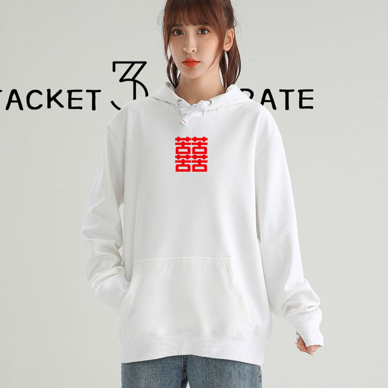 苦字刺绣喜文字定制男情侣宽松卫衣 j3d卫衣