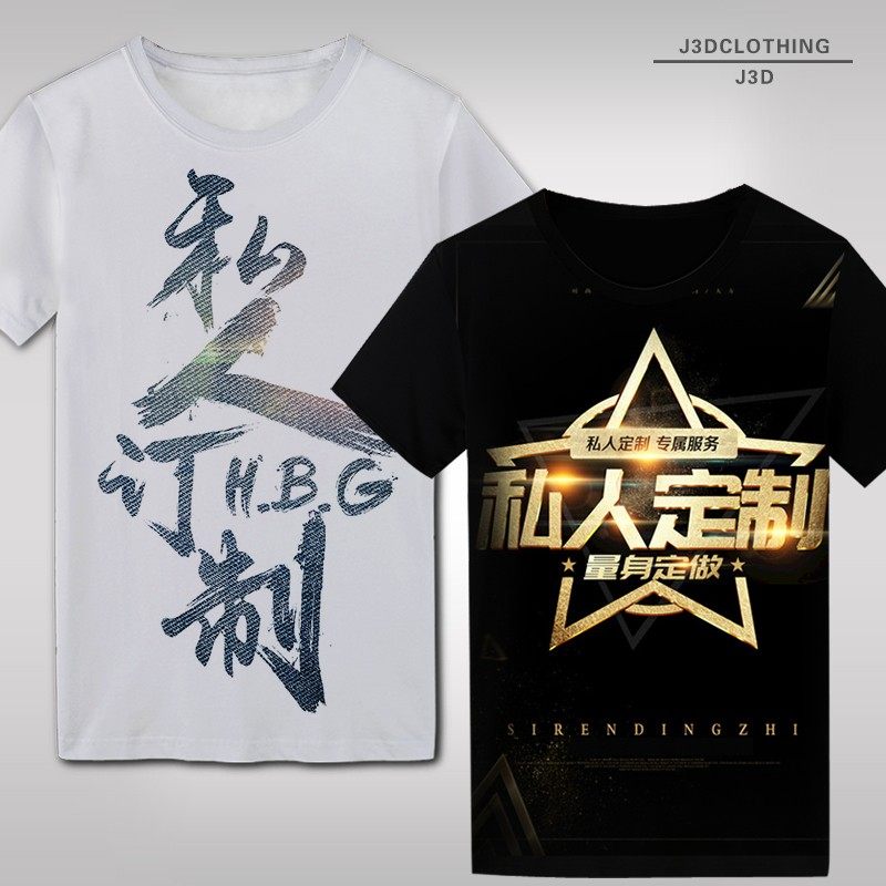 人脸大头贴照片定制个性短袖t恤 j3dT恤