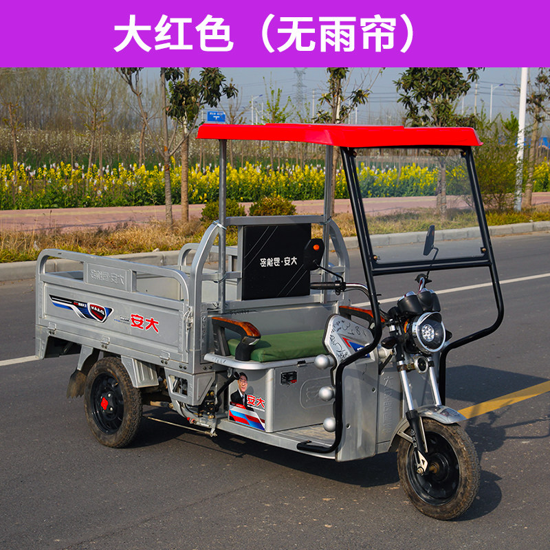 电动三轮车驾驶全封闭快递车前车棚 音舒雅鼎诺遮阳篷/雨篷/车篷/广告篷/天幕