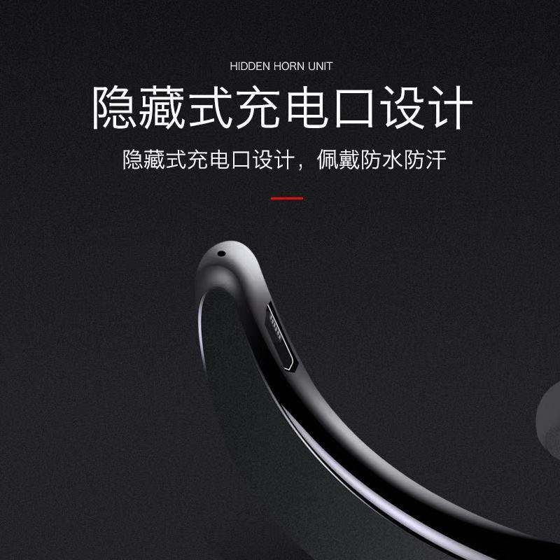  松乡数码蓝牙耳机