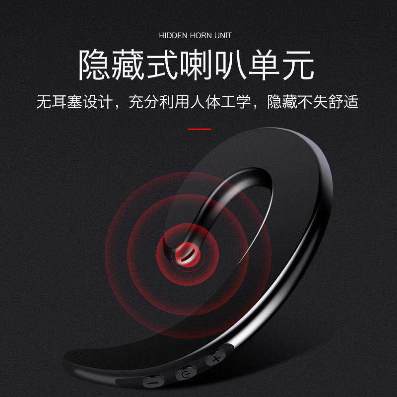  松乡数码蓝牙耳机