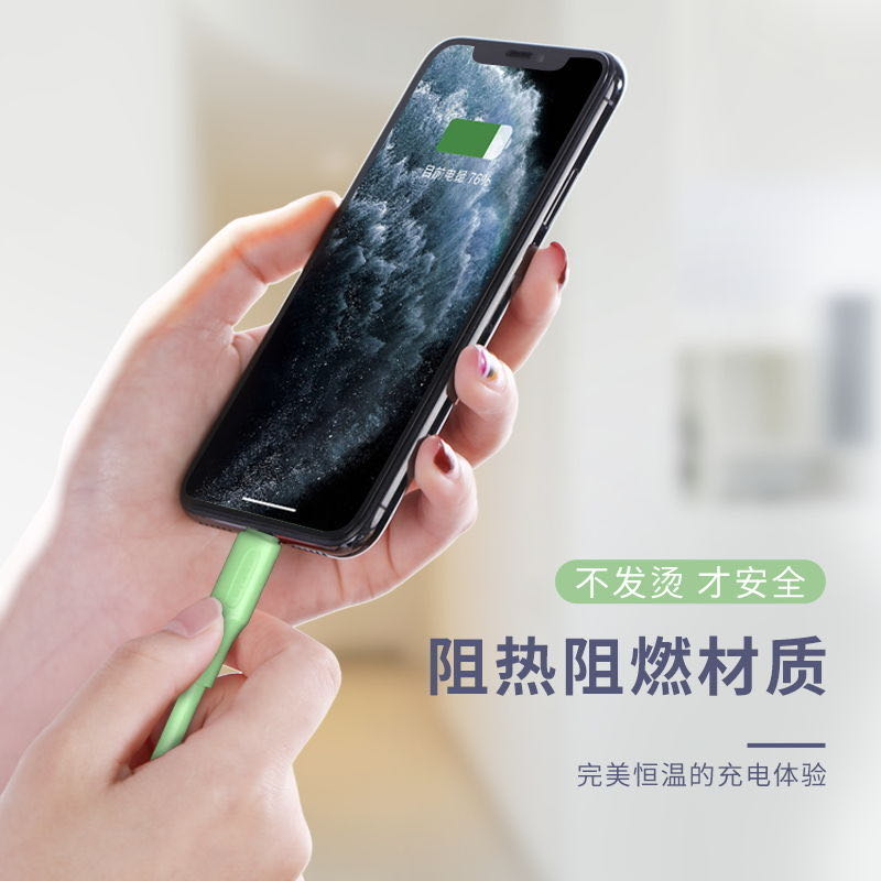 松乡数据线适用于苹果6/5s/7/6s/8p液态软胶加长快充电线iPhoneX/11充电线通用型-图3