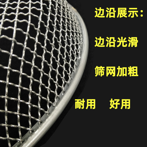 筛子筛网沙子圆形园艺筛土工业铁丝筛漏砂过滤网加厚网筛大孔大号-图2