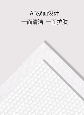 雅包包500片】雅卡芬一次性洗脸