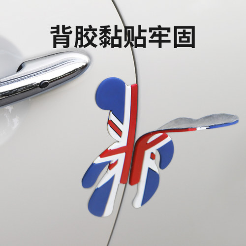 适用于汽车门防撞贴适用宝马迷你cooper改装mini乡下人countryman - 图2