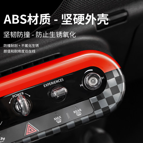 专用于宝马mini中控装饰贴cooper F66F65按键贴壳J01J05改装配件 - 图3