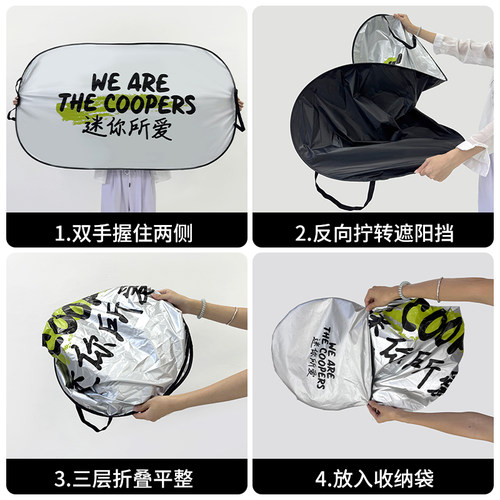 专用于宝马mini遮阳挡板隔热cooper汽车前档风玻璃遮阳帘防晒配件 - 图3