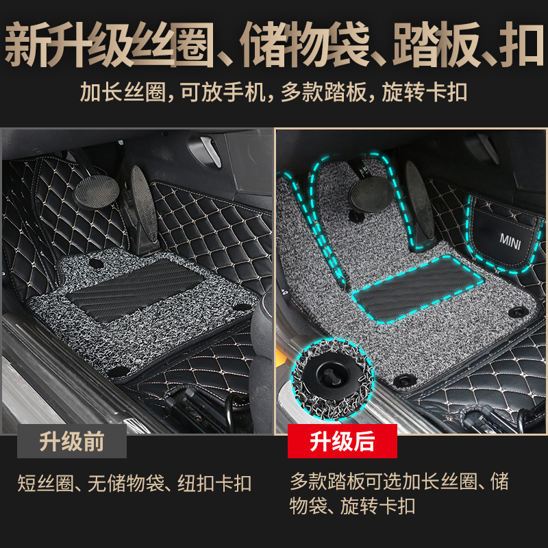 宝马mini脚垫one cooper迷你改装countryman clubman专用脚垫装饰 - 图0