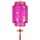 Чай улун Да Хун Пао, фонарь, дорожная люстра, водонепроницаемая антикварная праздничнная акварель из овчины, защита от солнца