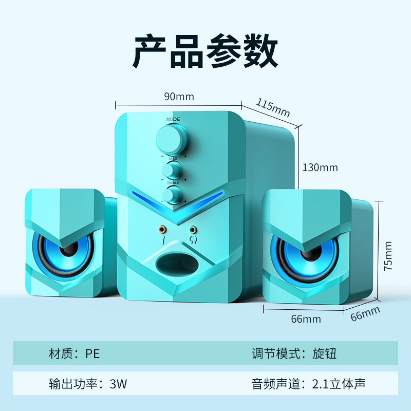 赛达台式电脑低音炮音箱家用有线蓝牙小型音响带麦克风耳机一体-图3