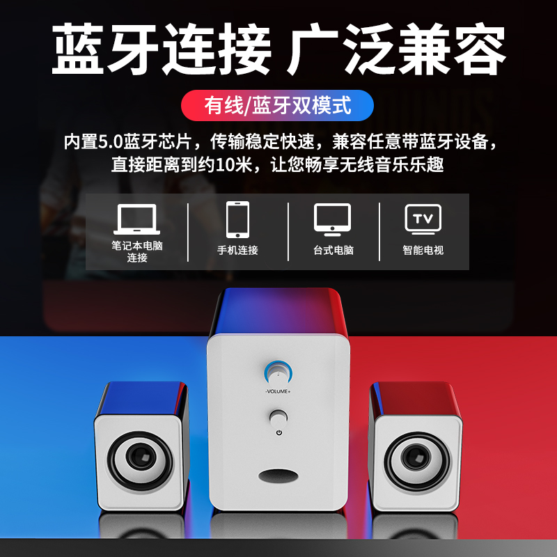 台式机电脑音响家用桌面低音炮有线迷你小音箱喇叭2.1usb小型影响 - 图1