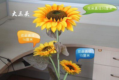 仿真黄色向日葵花单支 室内客厅商场落地摆放装饰花太阳花假花 - 图0