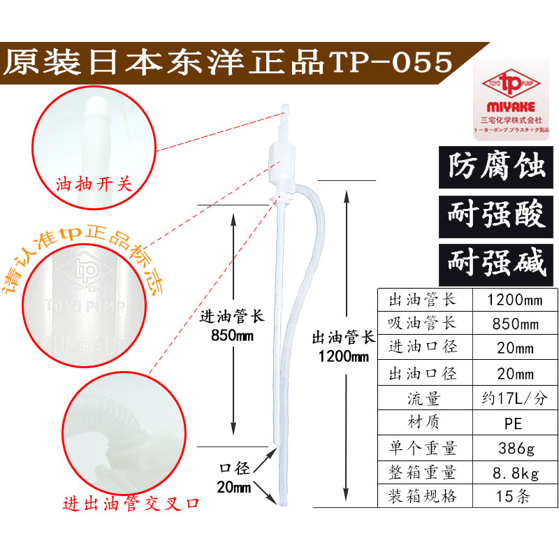 日本东洋大油抽手动抽油器塑料化工抽油泵大号自吸抽油管抽油液器-图2