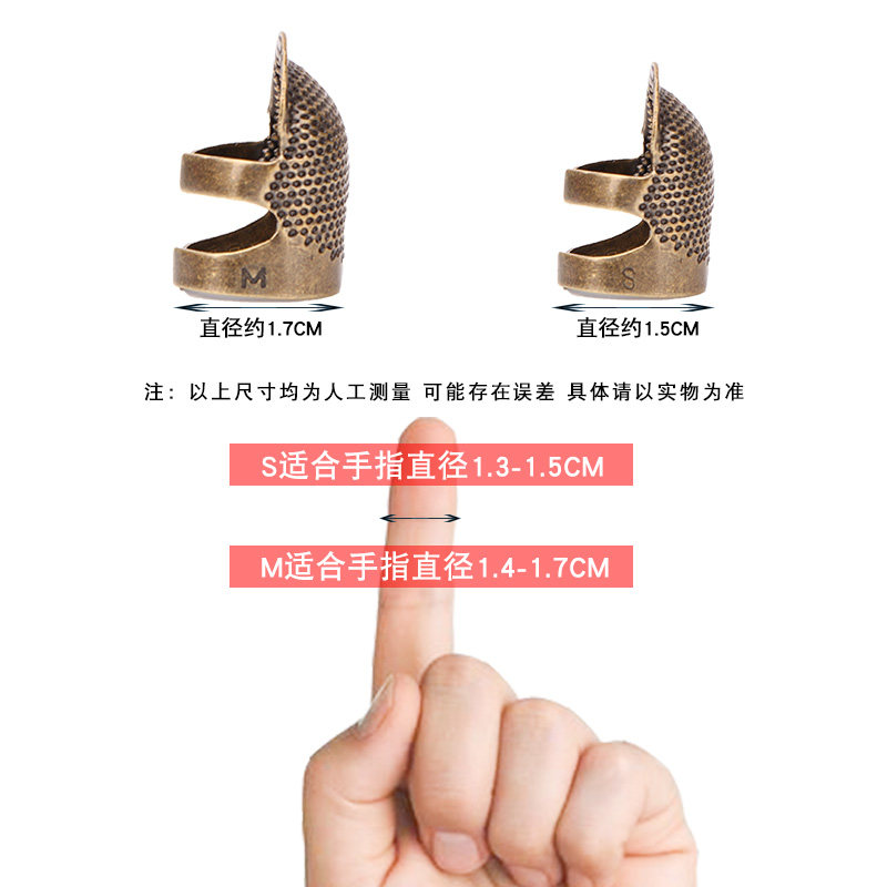 顶针戒指DIY缝纫工具手工防滑刺绣抵戒复古压针器针箍指套,淘宝优惠券,粉丝福利购,淘宝优惠卷