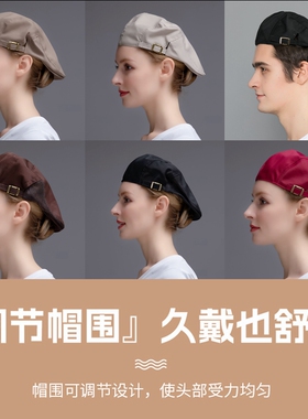 餐饮服务员透气百搭贝雷帽奶茶烧烤火锅店厨师帽防油烟工作帽定制