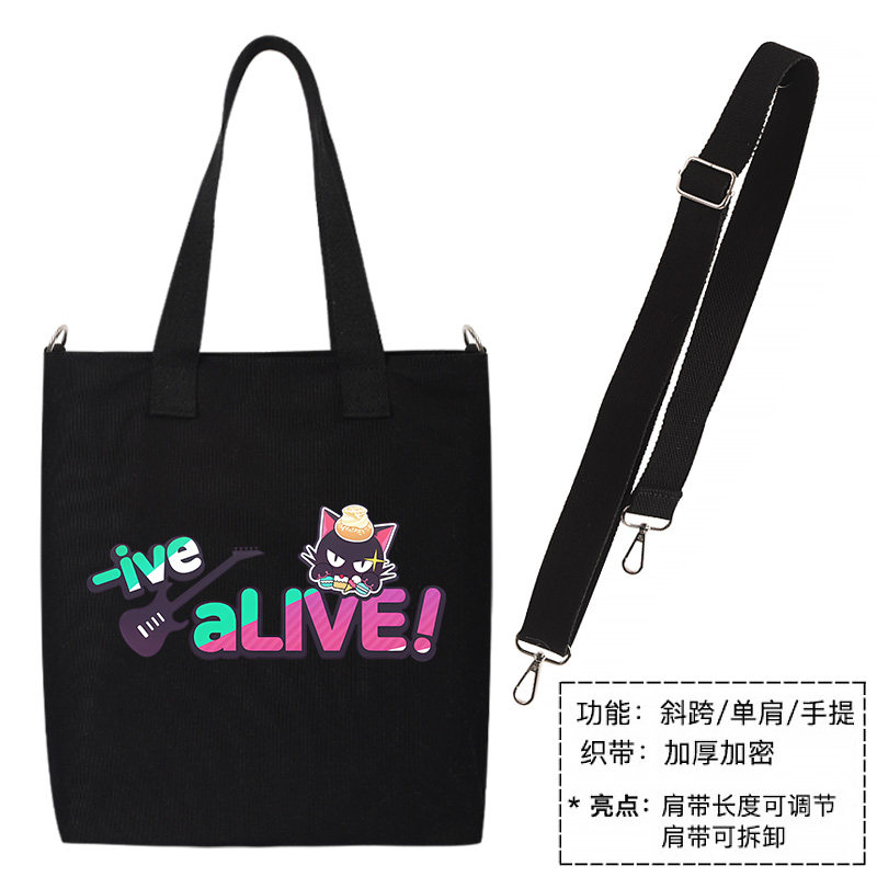 碧蓝档案ive aLIVE单肩斜挎手提包托特包和纱乐队帆布包托特背包,淘宝优惠券,粉丝福利购,淘宝优惠卷