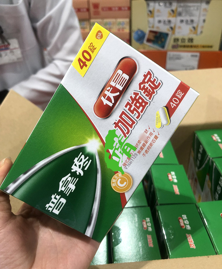 普拿疼 新人首单立减十元 2021年12月 淘宝海外