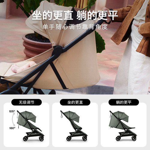 【新品】Bugaboo Butterfly2博格步小蝴蝶2婴儿推车可平躺可登机 - 图1