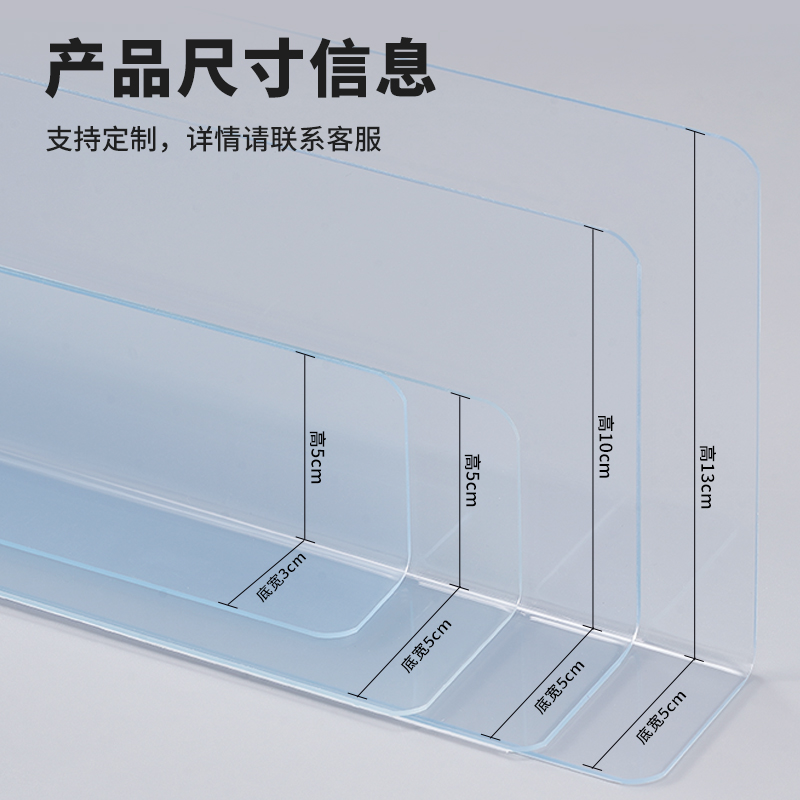 厂家直销货架隔板商品分隔板塑料挡板便利店仓库货架挡板1.4MM厚 - 图0