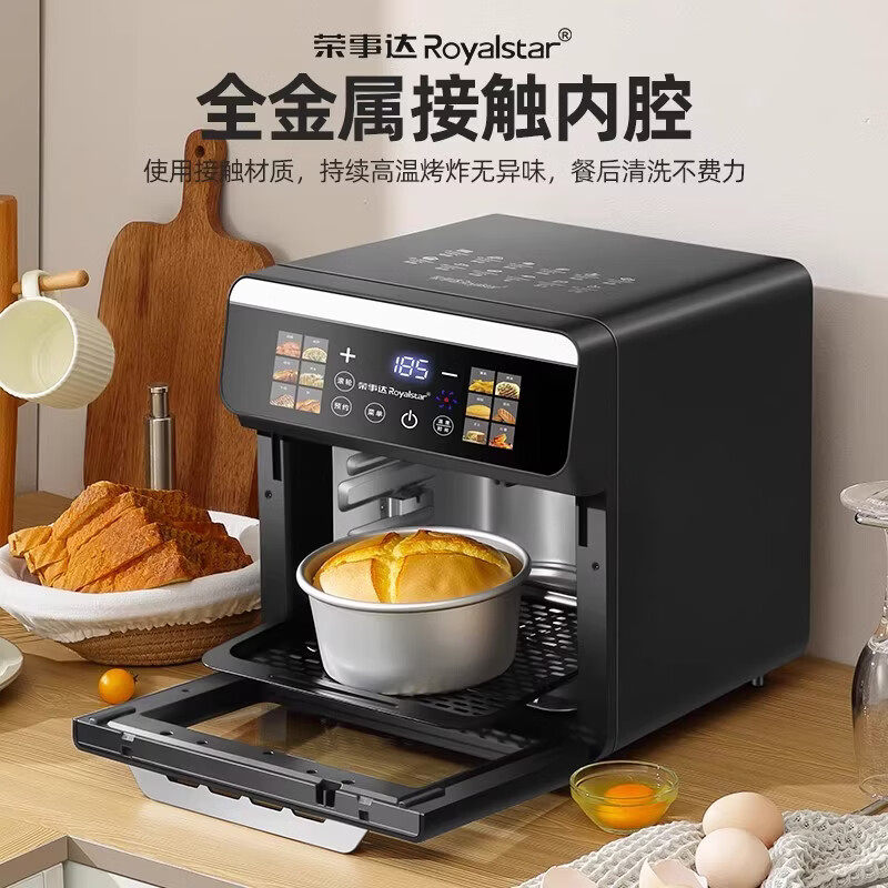 荣事达电烤箱家用小型2026新款可视化多功能烘焙三合一蒸烤一体机