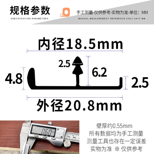 18mm铝合金E型木工板封边条生态板收口边多层夹板包条装饰用扣条-图2