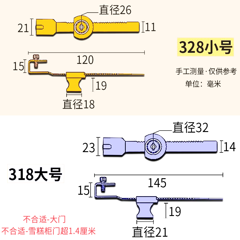 318免打孔推拉小玻璃门锁通用型展示柜橱窗柜雪糕柜移门锁专用锁 - 图1