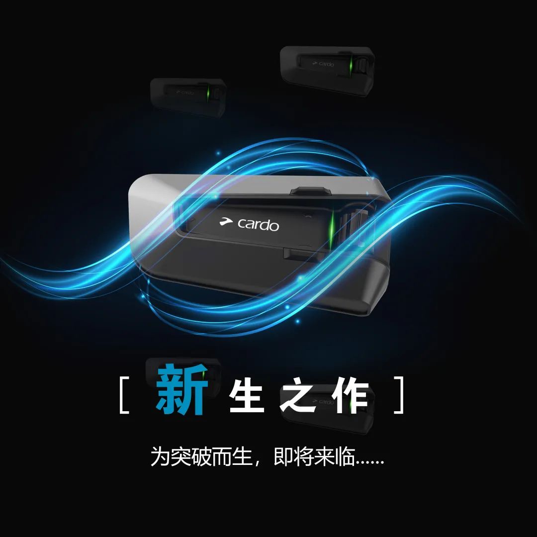 小白新款Cardo Packtalk Edge摩托车头盔内置蓝牙耳机JBL美国卡多 - 图1