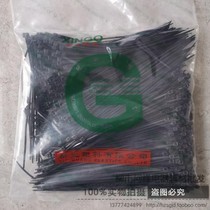 Self-locked nylon tie 4 * 200-8 * 500 fixed plastic strapping line with buckle large powerful black